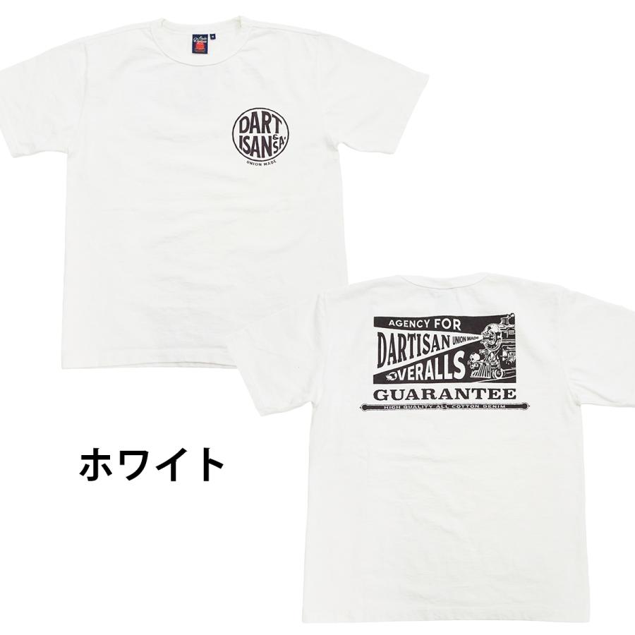 STUDIO D'ARTISAN（ステュディオ・ダ・ルチザン） 吊り編み プリントT