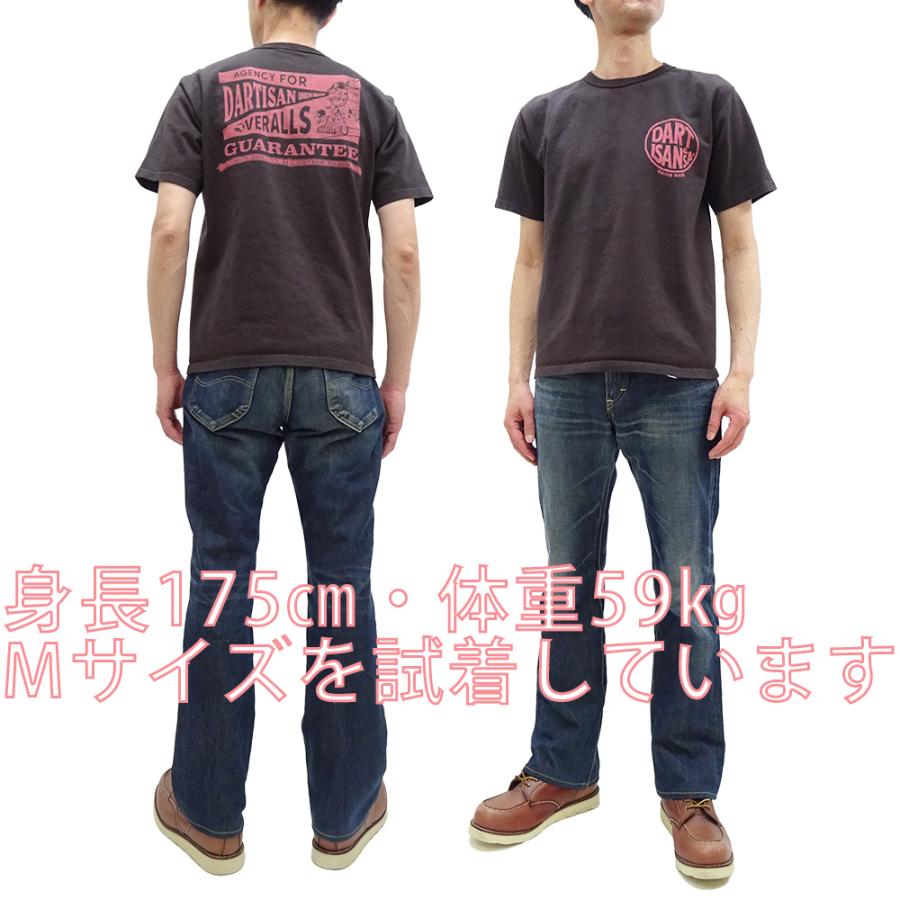 STUDIO D'ARTISAN（ステュディオ・ダ・ルチザン） 吊り編み プリントT