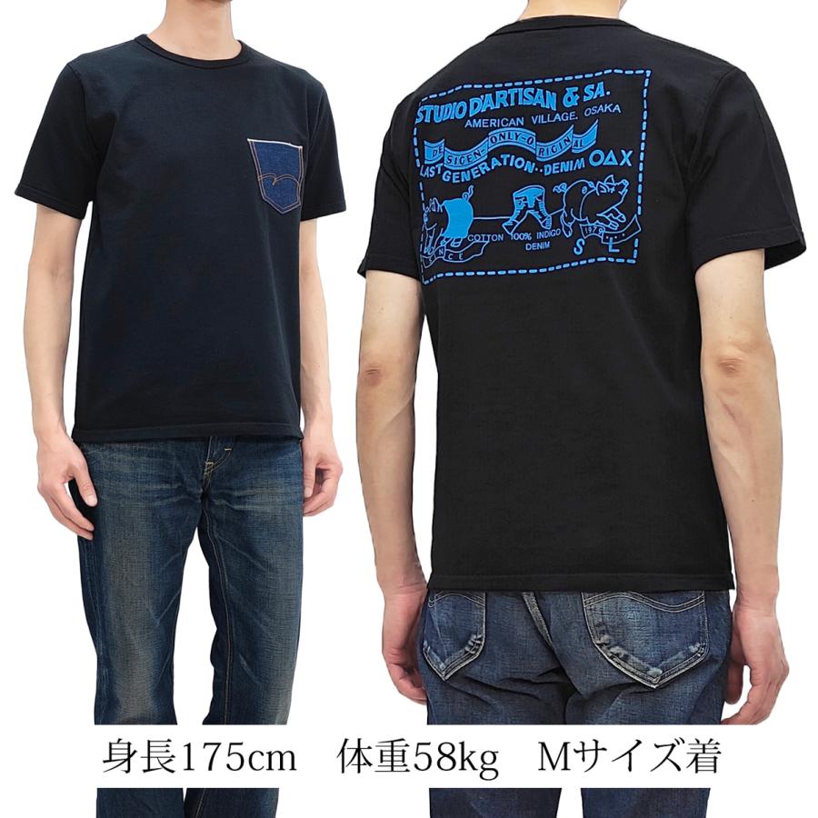 STUDIO D'ARTISAN（ステュディオ・ダ・ルチザン） USコットン デニム