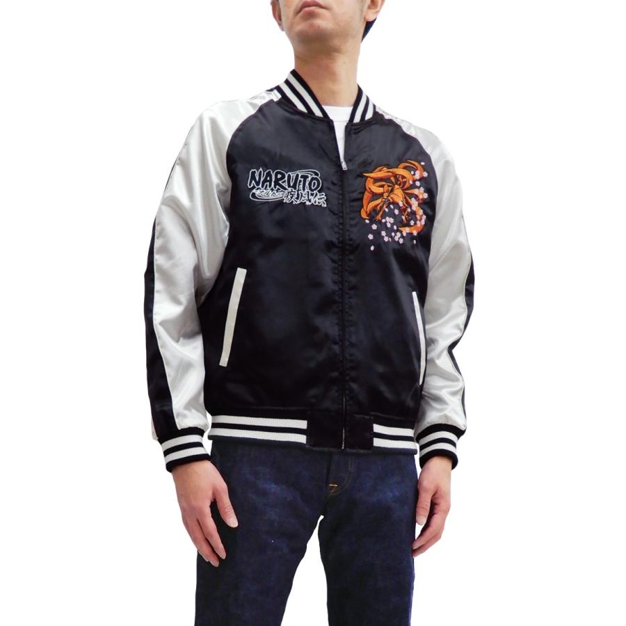 ナルト スカジャン NARUTO ナルト疾風伝 九尾 刺繍 9001822 朧 メンズ
