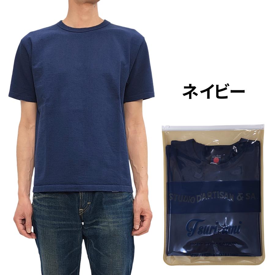 STUDIO D'ARTISAN（ステュディオ・ダ・ルチザン） 吊り編み パックT