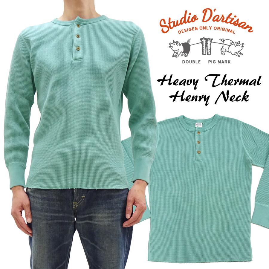 STUDIO D'ARTISAN（ステュディオ・ダ・ルチザン） ヘンリーネック