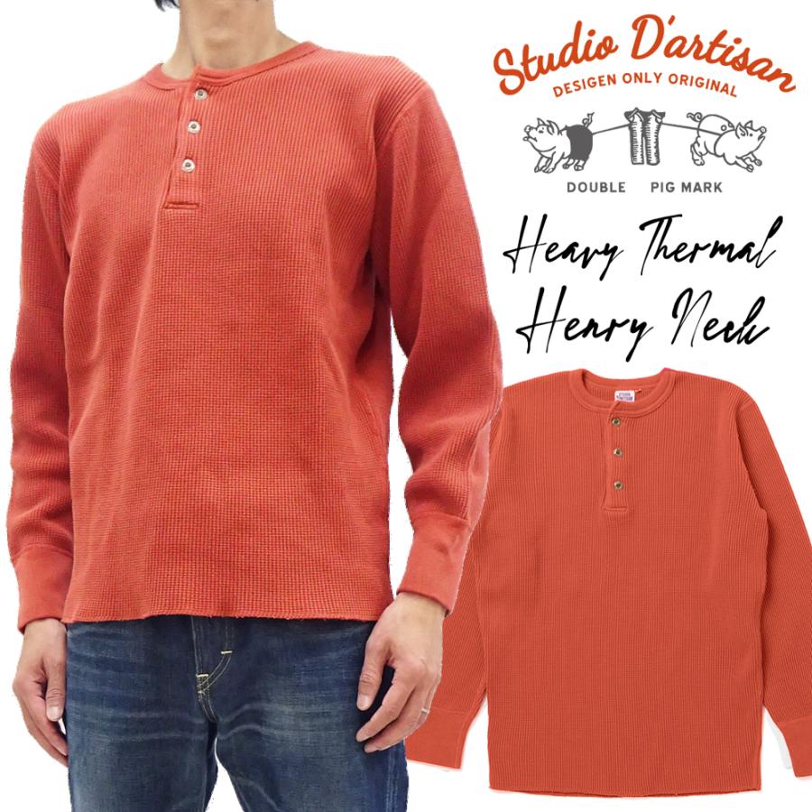 STUDIO D'ARTISAN（ステュディオ・ダ・ルチザン） ヘンリーネック