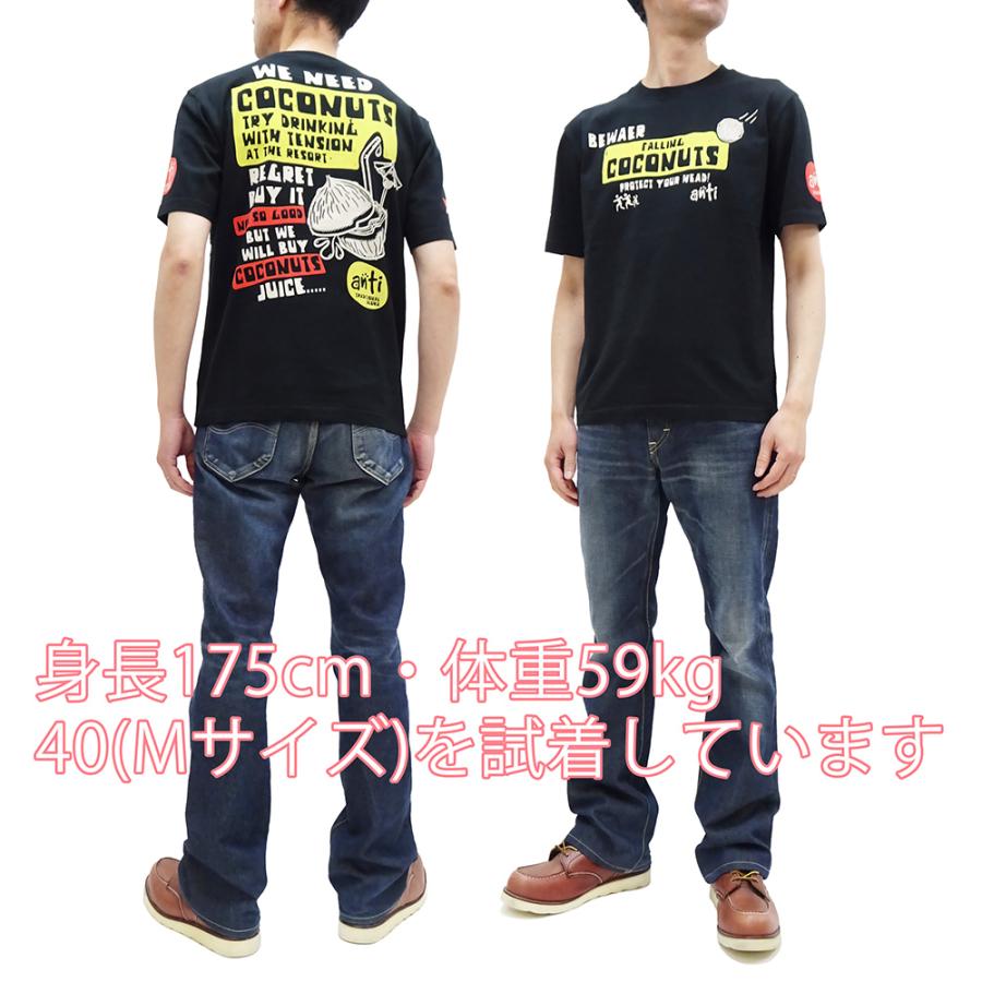 F商会 アンチ 半袖Tシャツ ANTI ハワイアン Tシャツ COCONUTS  