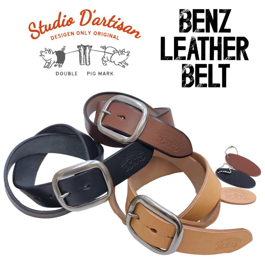 STUDIO D'ARTISAN ステュディオダルチザン ベルト Studio D STUDIO D'ARTISAN ステュディオダルチザン ベルト Studio D