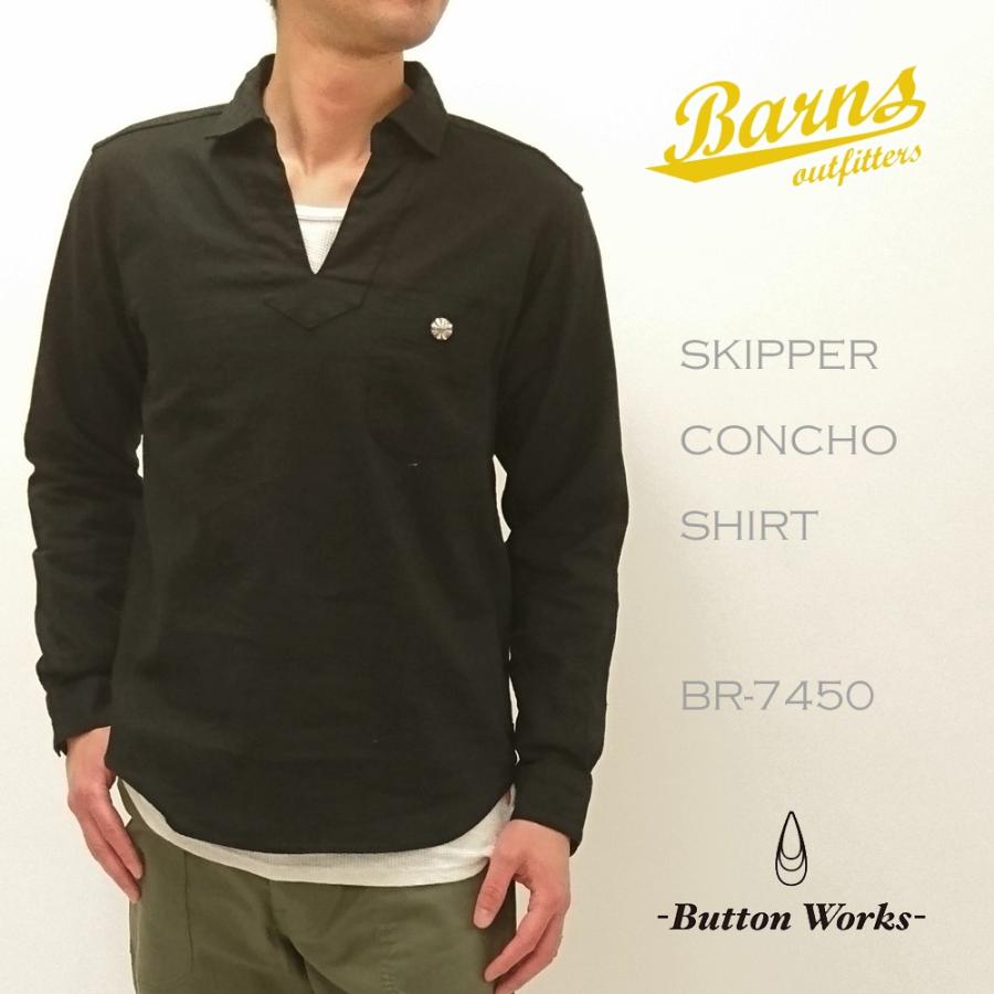 BARNS OUTFITTERS（バーンズ アウトフィッターズ） バーンズ 