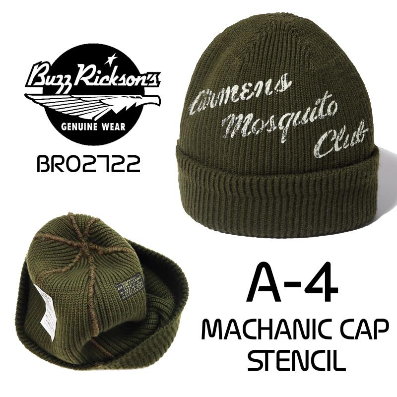 BUZZ RICKSON'S バズリクソンズ A-4 メカニックキャップ BR02722