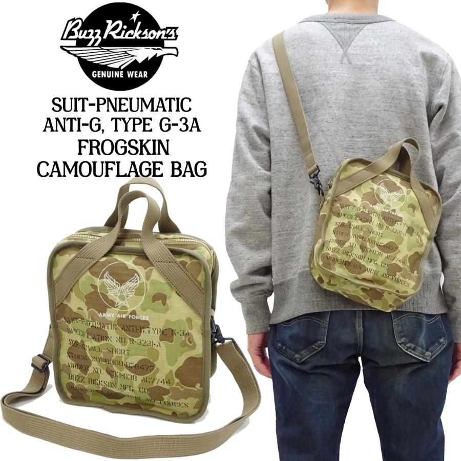 BUZZ RICKSON'S バズリクソンズ TYPE G-3A フロッグスキン