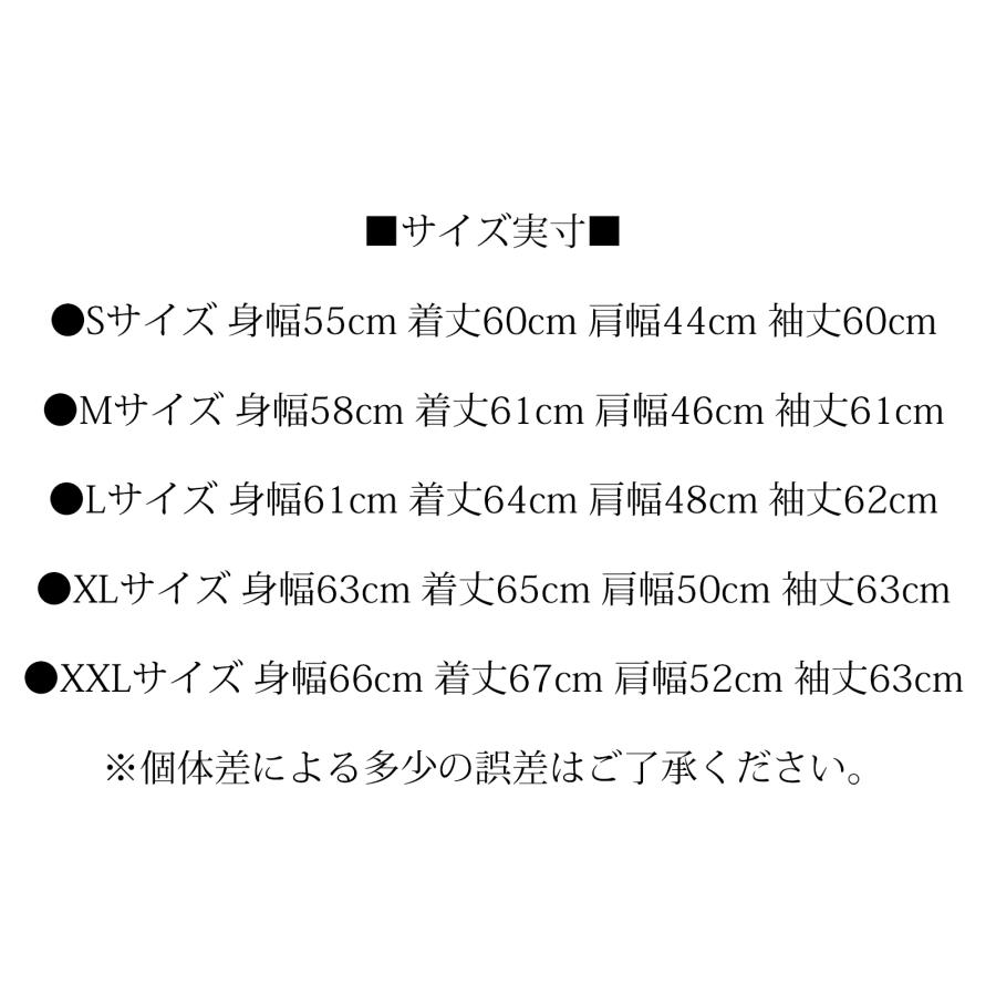バズリクソンN-2 Lサイズ