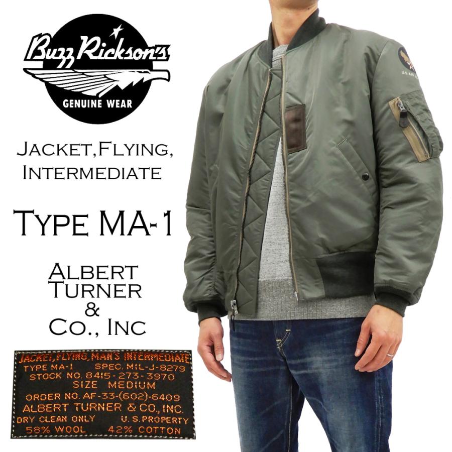 バズリクソンズ MA-1 ALBERT TURNER フライトジャケット Buzz Rickson's BR14900 ミリタリージャケット 新品  :br14900:服の福助商店 - 通販 - Yahoo!ショッピング