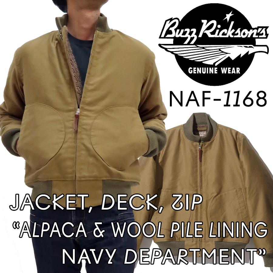 バズリクソンズ ジップ デッキジャケット Buzz Rickson's 初期型 NAF 