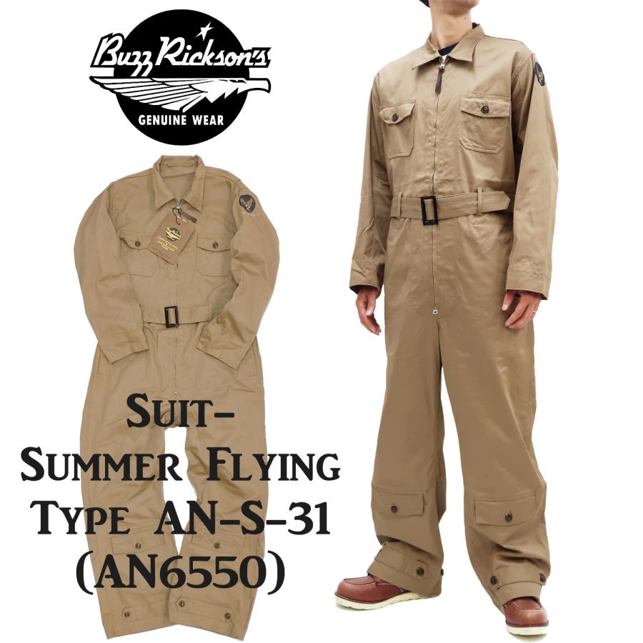 バズリクソンズ サマーフライトスーツ Buzz Rickson AN-S-31 ミリタリー オールインワン ツナギ BR15159 カーキ 新品  :br15159:服の福助商店 - 通販 - Yahoo!ショッピング