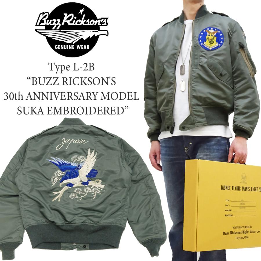 BUZZ RICKSON'S バズリクソンズ L-2B Buzz Rickson フライト BUZZ RICKSON'S バズリクソンズ L-2B Buzz Rickson フライト