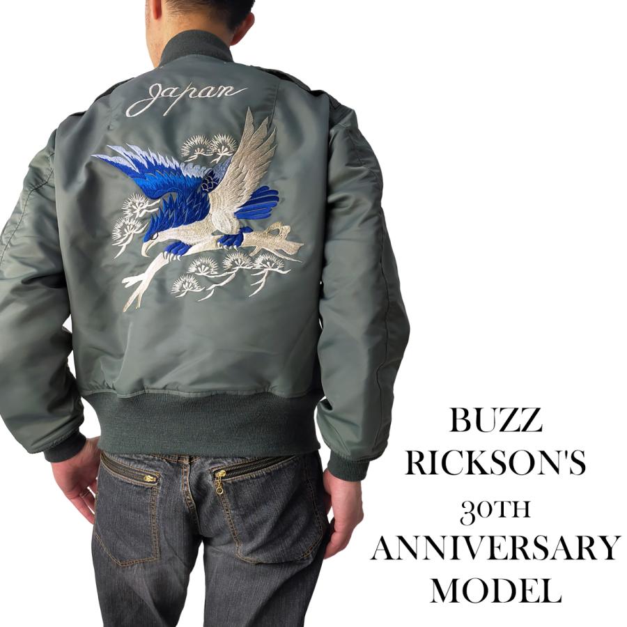 BUZZ RICKSON'S バズリクソンズ L-2B Buzz Rickson フライト BUZZ RICKSON'S バズリクソンズ L-2B Buzz Rickson フライト