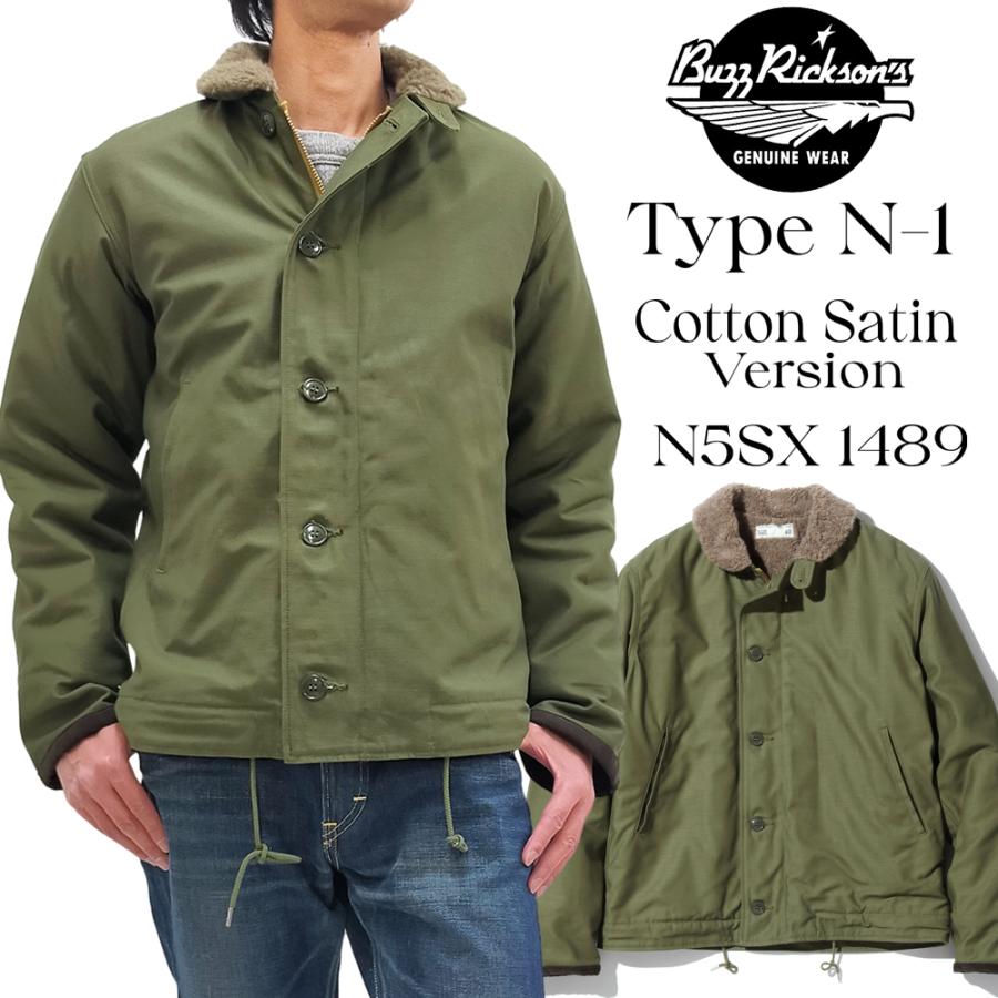 バズリクソンズ N-1 デッキジャケット BUZZ RICKSON'S コットンバックサテン CONTRACT N5SX 1489 BR15338 オリーブ 新品 : br15338 : 服の福助商店 - 通販 - Yahoo!ショッピング バズリクソンズ N-1 デッキジャケット BUZZ RICKSON'S コットンバックサテン CONTRACT N5SX 1489 BR15338 オリーブ 新品 : br15338 : 服の福助商店 - 通販 - Yahoo!ショッピング