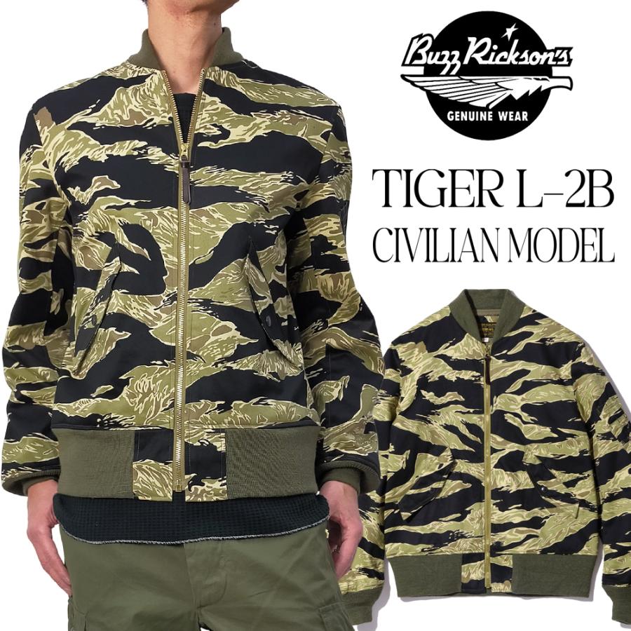 BUZZ RICKSON'S バズリクソンズ ゴールドタイガー L-2B BUZZ RICKSON'S バズリクソンズ ゴールドタイガー L-2B