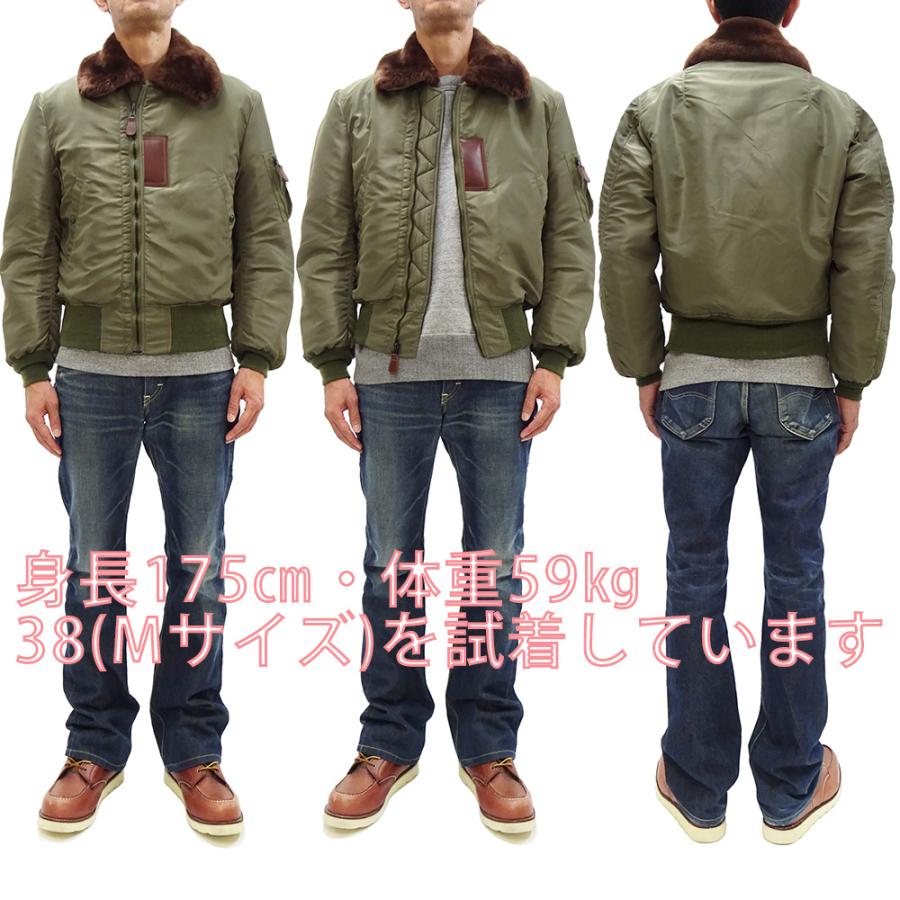 バズリクソンズ B-15B フライトジャケット Buzz RICKSON MFG.CO 