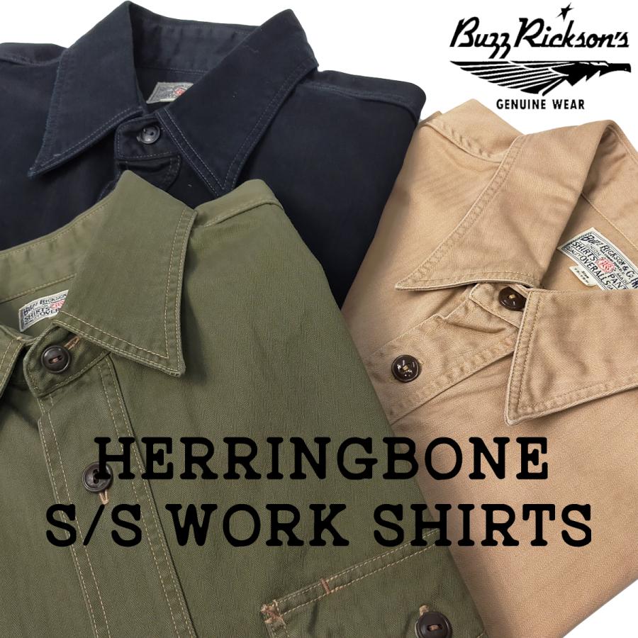 バズリクソンズ　東洋エンタープライズ　ヘリンボーンワークシャツ　半袖シャツ　Ｌ fit=scale-down,w=1200