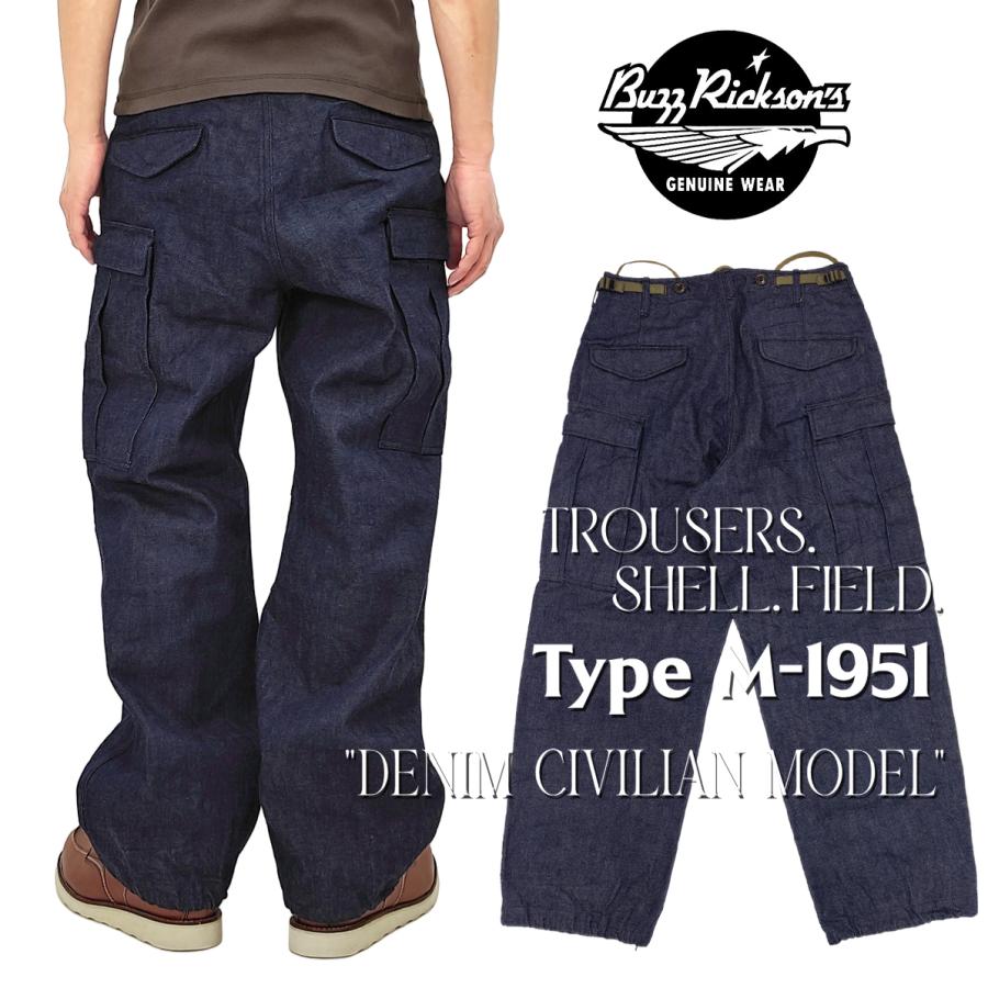 BUZZ RICKSON'S バズリクソンズ デニム M-1951 フィールドトラウザーズ