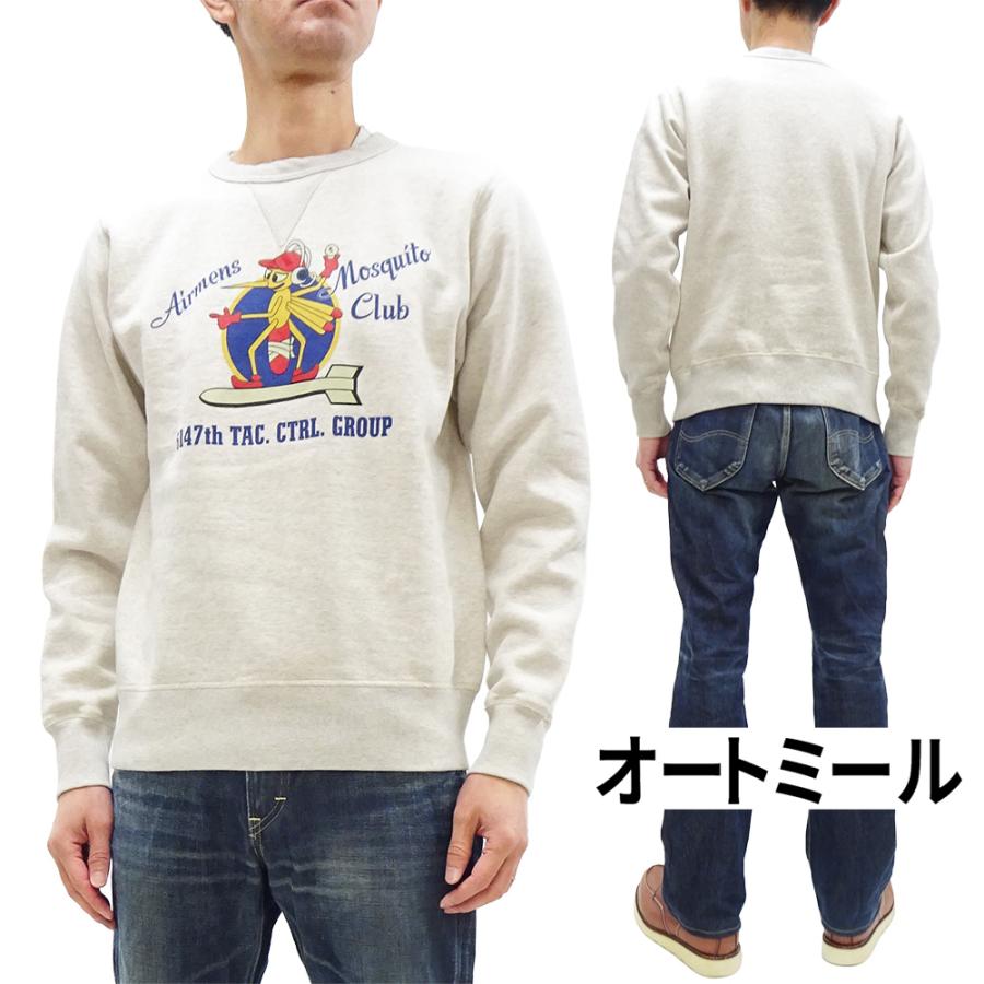 BUZZ RICKSON'S バズリクソンズ ミリタリー スウェットシャツ AIRMENS