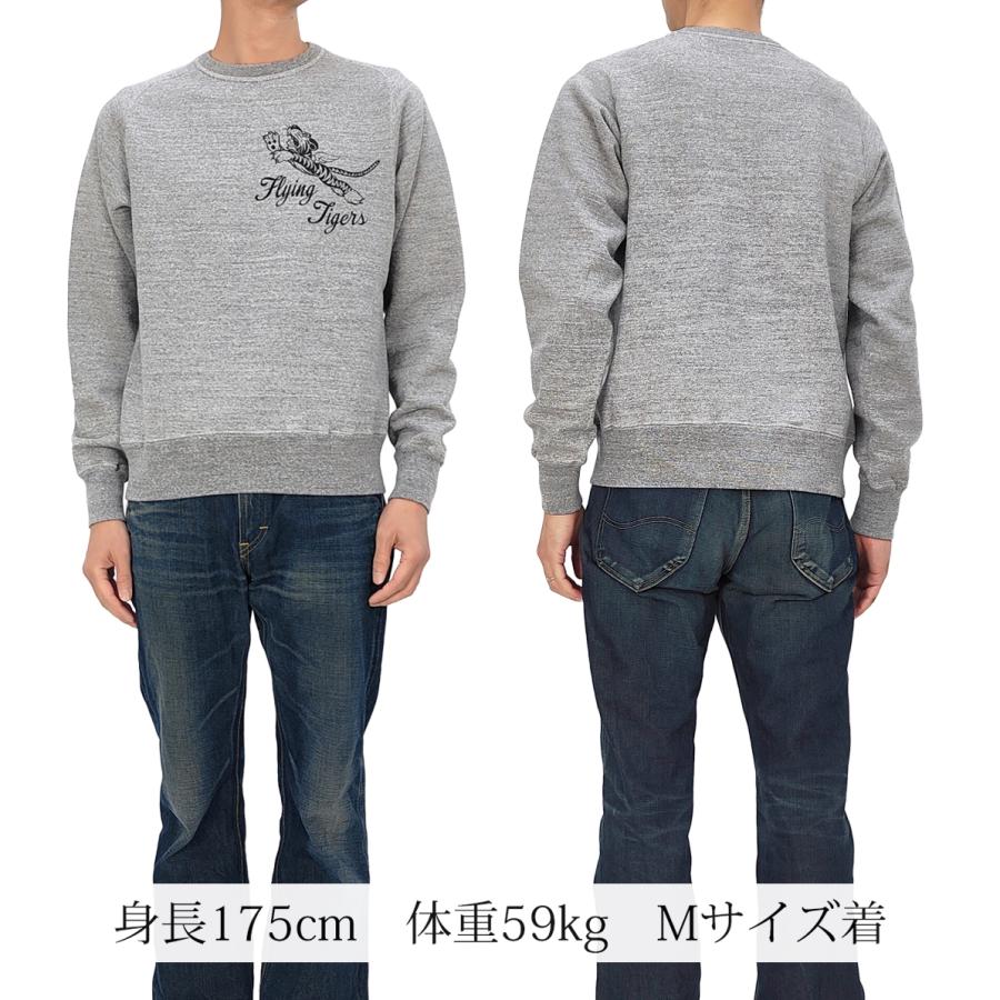 BUZZ RICKSON'S バズリクソンズ フリーダムスリーブ スウェットシャツ