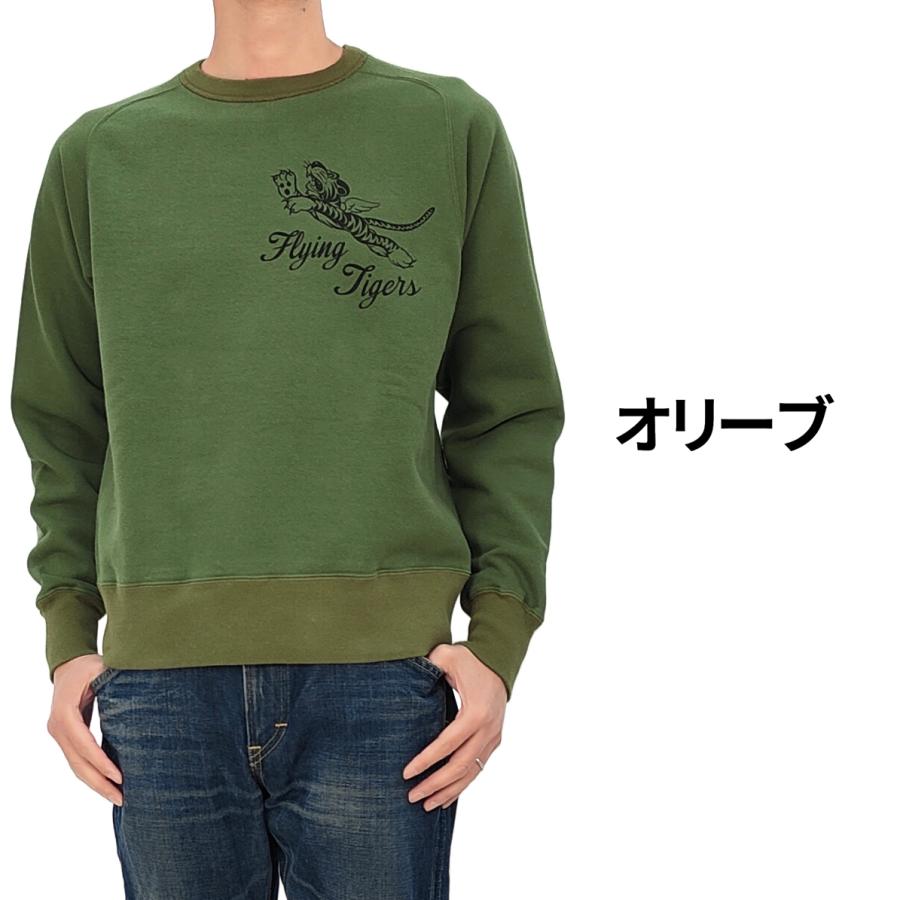 45R裏毛パススリーブSWEAT BUZZ RICKSON'S バズリクソンズ フリーダムスリーブ スウェットシャツ