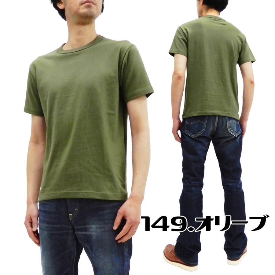 バズリクソンズ パッケージTシャツ Buzz Rickson's 無地 ガヴァメント・イシュー 半袖Tシャツ BR78960 新品｜rodeomatubara｜11