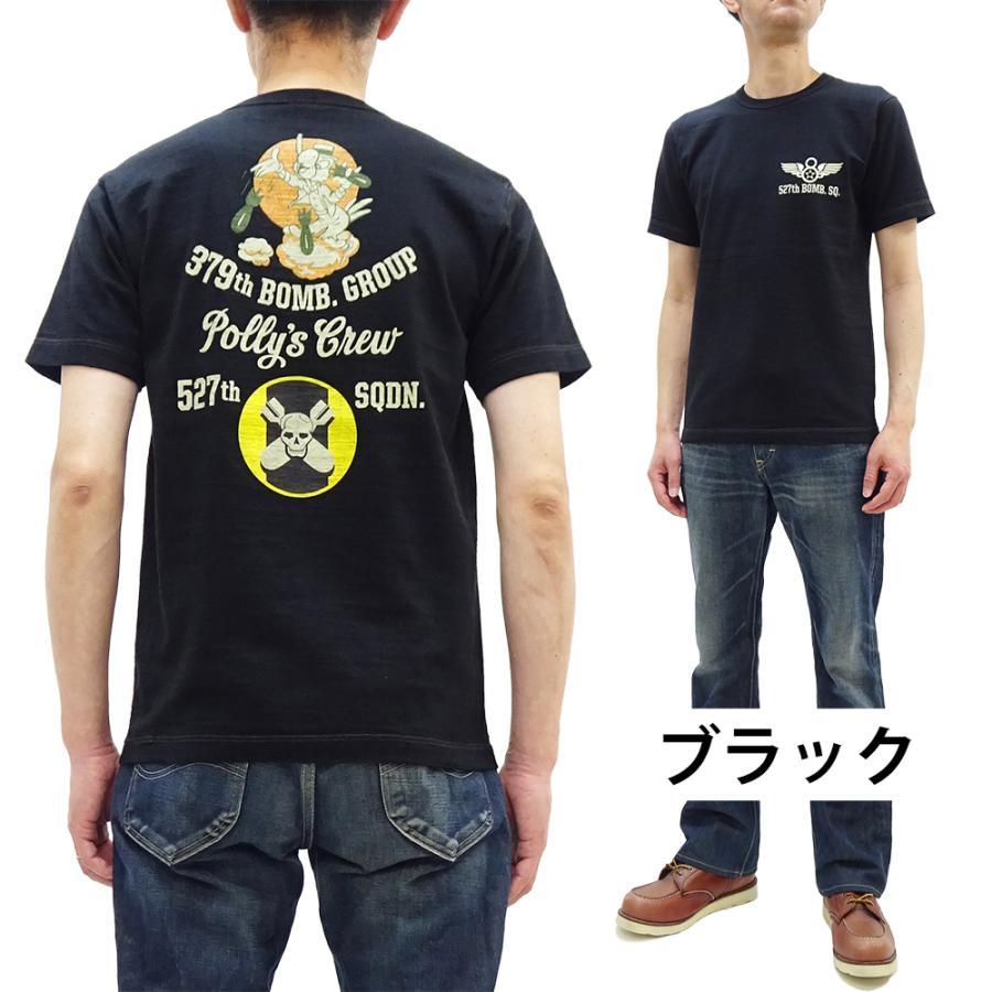 BUZZ RICKSON'S バズリクソンズ ミリタリー スラブTシャツ 527th Bomb