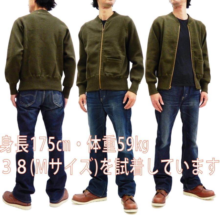 BUZZ RICKSON'S バズリクソンズ セーター BR90203 C-2 ジップアップ