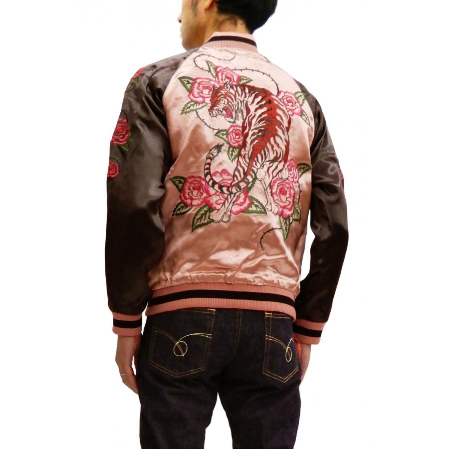 バックストリートクローラー スカジャン BSJ-001 虎と薔薇 Back バックストリートクローラー スカジャン BSJ-001 虎と薔薇 Back