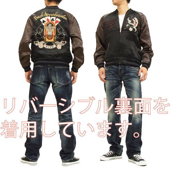 バックストリートクローラー スカジャン 中古・古着通販】BACK STREET CRAWLER (バックストリートクローラー