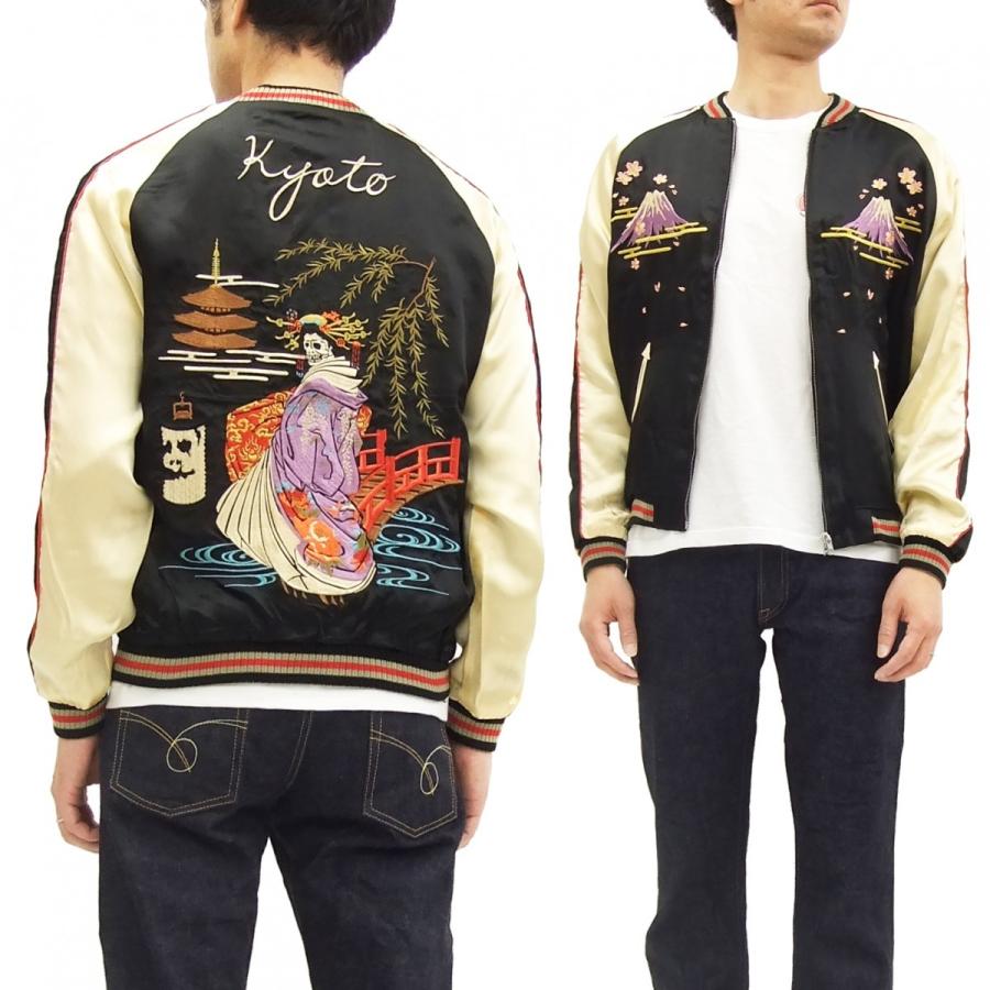 CROPPED HEADS クロップドヘッズ スカジャン CHSK-03 花魁髑髏 CROPPED HEADS クロップドヘッズ スカジャン CHSK-03 花魁髑髏