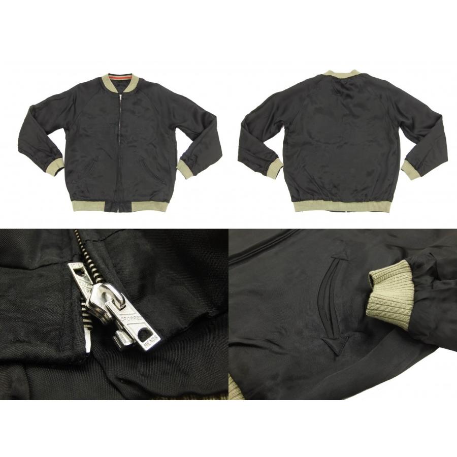 CROPPED HEADS クロップドヘッズ スカジャン CHSK-03 花魁髑髏 CROPPED HEADS クロップドヘッズ スカジャン CHSK-03 花魁髑髏