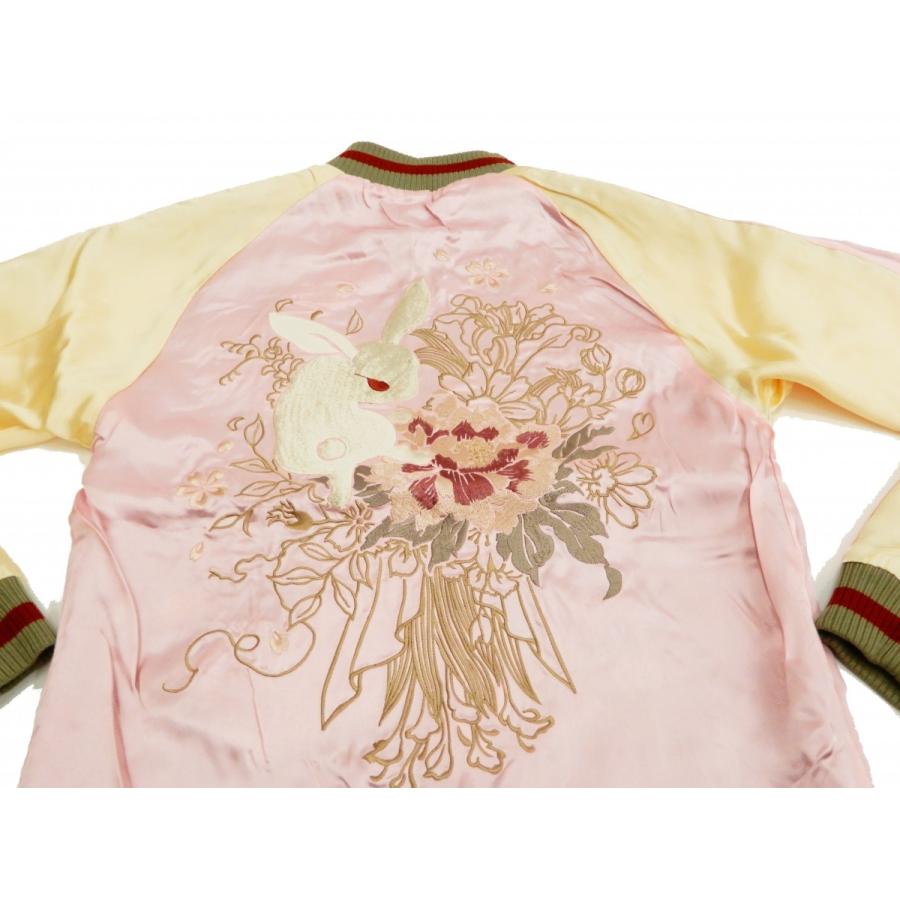 チキリヤ ちきりや スカジャン CKR-17 斧琴菊兔 華兎 CHIKIRIYA メンズ