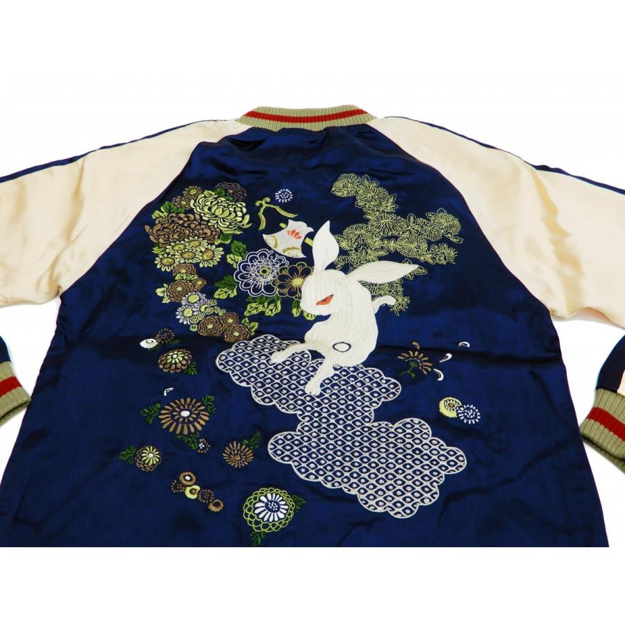 チキリヤ ちきりや スカジャン CKR-17 斧琴菊兔 華兎 CHIKIRIYA