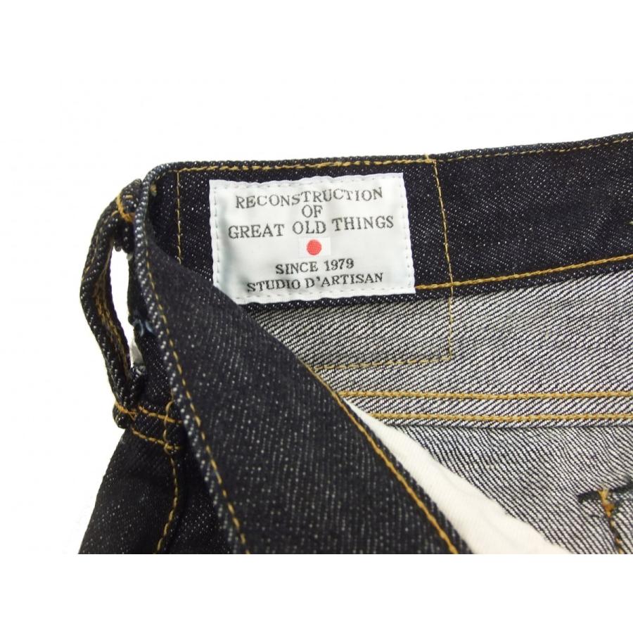 STUDIO D'ARTISAN ステュディオダルチザン 刺繍ジーンズ studio STUDIO D'ARTISAN ステュディオダルチザン 刺繍ジーンズ studio