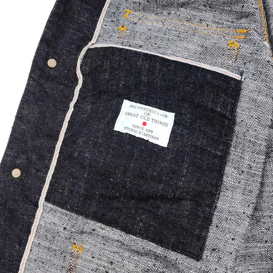 ステュディオダルチザン GL3デニム カバーオール ダルチザン 15oz デニムジャケット Studio D'artisan ワークコート D4620 新品の画像
