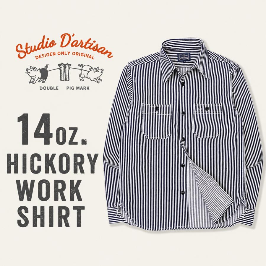 団長さん専用 STUDIO D'ARTISAN（ステュディオ・ダ・ルチザン） STUDIO D'ARTISAN