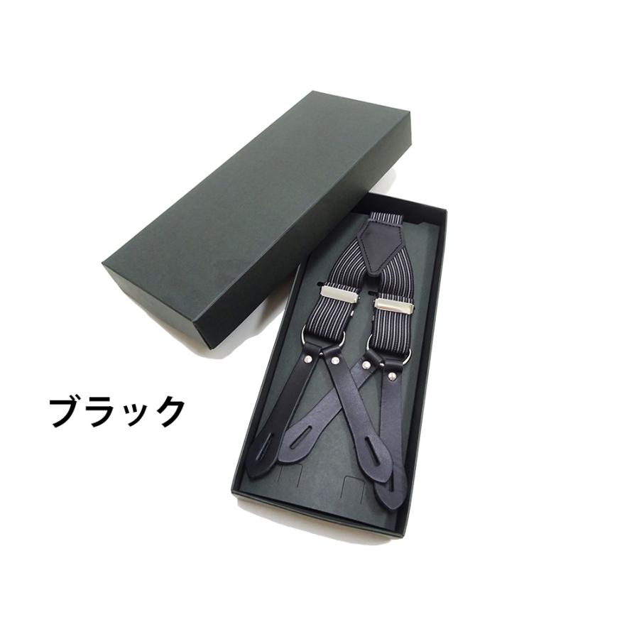Dry Bones ドライボーンズ サスペンダー レザーボタン留め Dry Bones ドライボーンズ サスペンダー レザーボタン留め