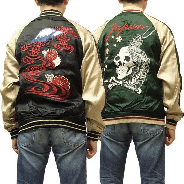 人気満点 スカジャン メンズ 泥棒日記 ヒューストン コラボ スカジャン 菊流れ スカル Dw74 黒x緑 新品 60 Off Kuljic Com