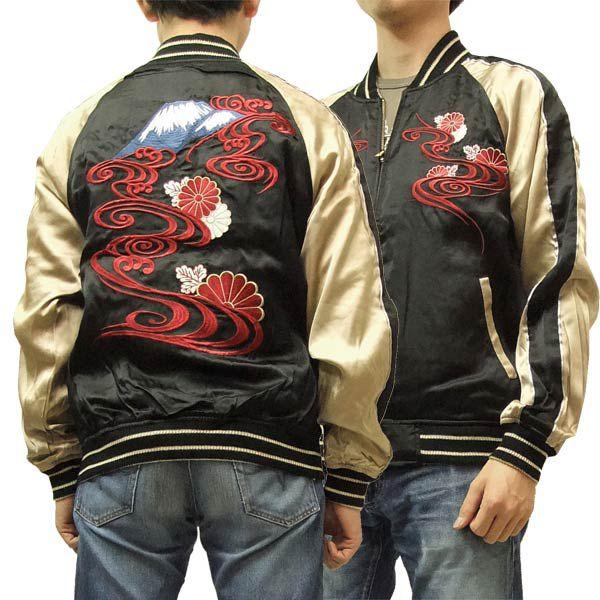 スカジャン メンズ 泥棒日記 ヒューストン コラボ スカジャン 菊流れ スカル Dw74 黒x緑 新品 Dw74 服の福助商店 通販 Yahoo ショッピング