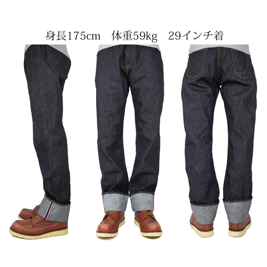 桃太郎ジーンズ デニムパンツ 銅丹レーベル 桃ステッチ 14.7oz 