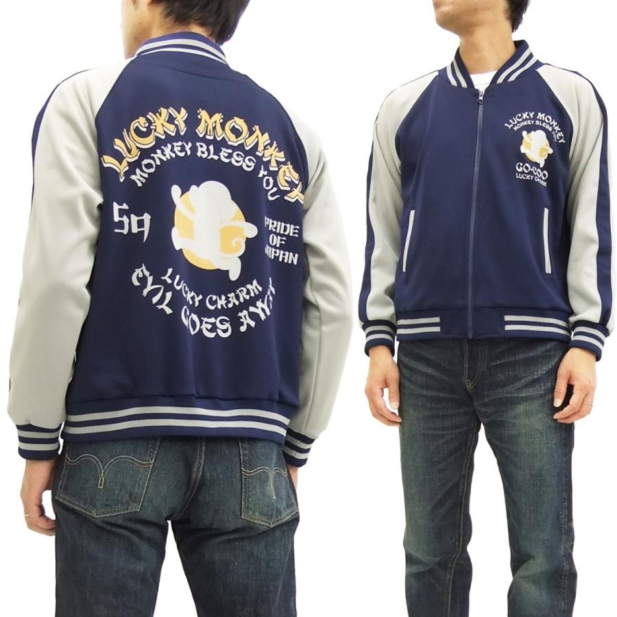 正規品 ゴクー ジャージ Gjk 8038r Go Coo 悟空本舗 メンズ トラッカージャケット 紺 新品 人気満点 Www Cepici Gouv Ci