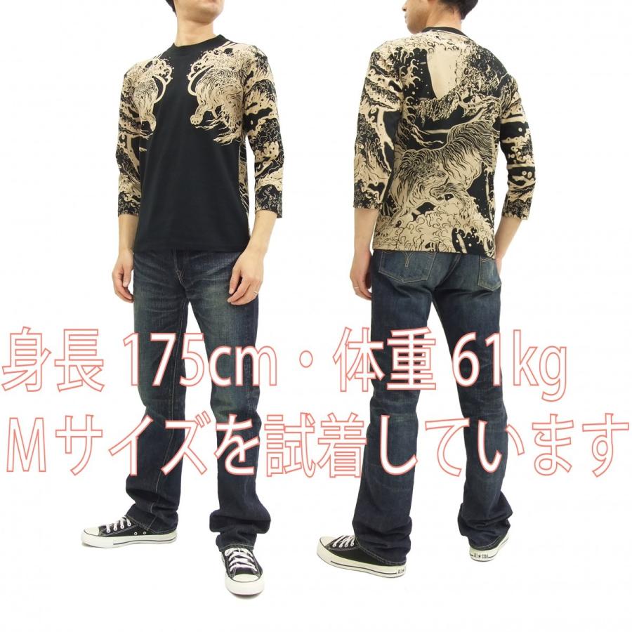 SATORI さとり 和柄 七分袖Tシャツ 悟り 7分袖Tee GPT-003 荒波月夜
