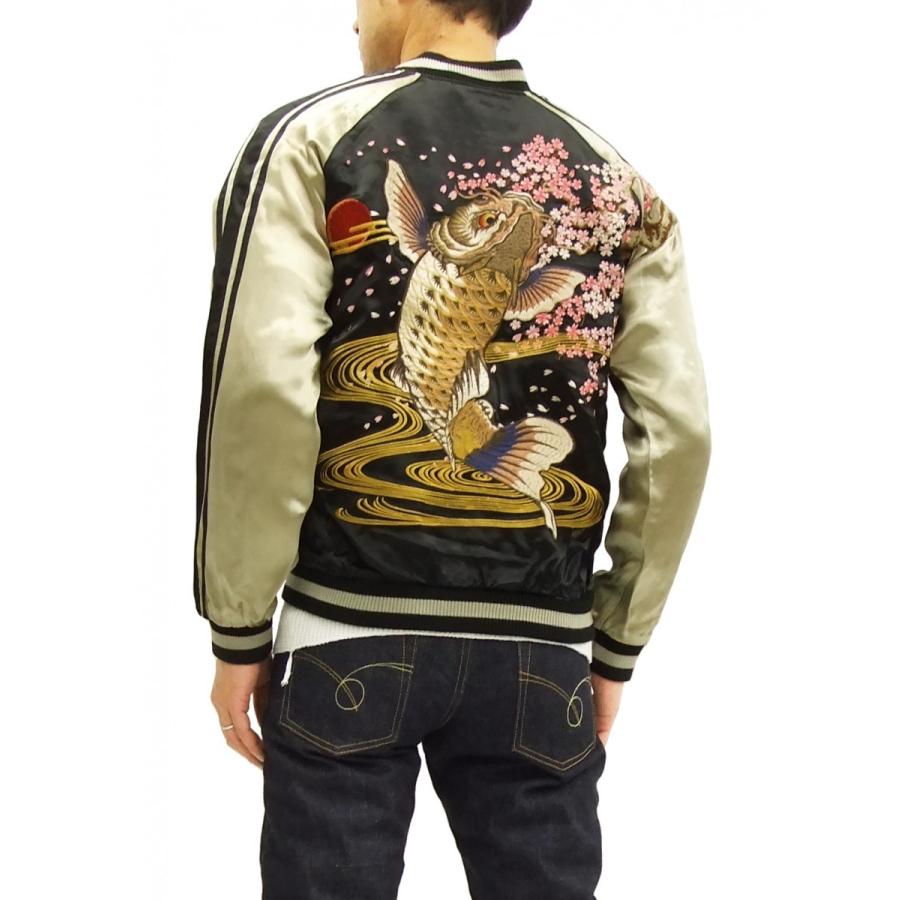 SATORI さとり スカジャン GSJR-004 桜に跳ね鯉 メンズ スーベニア