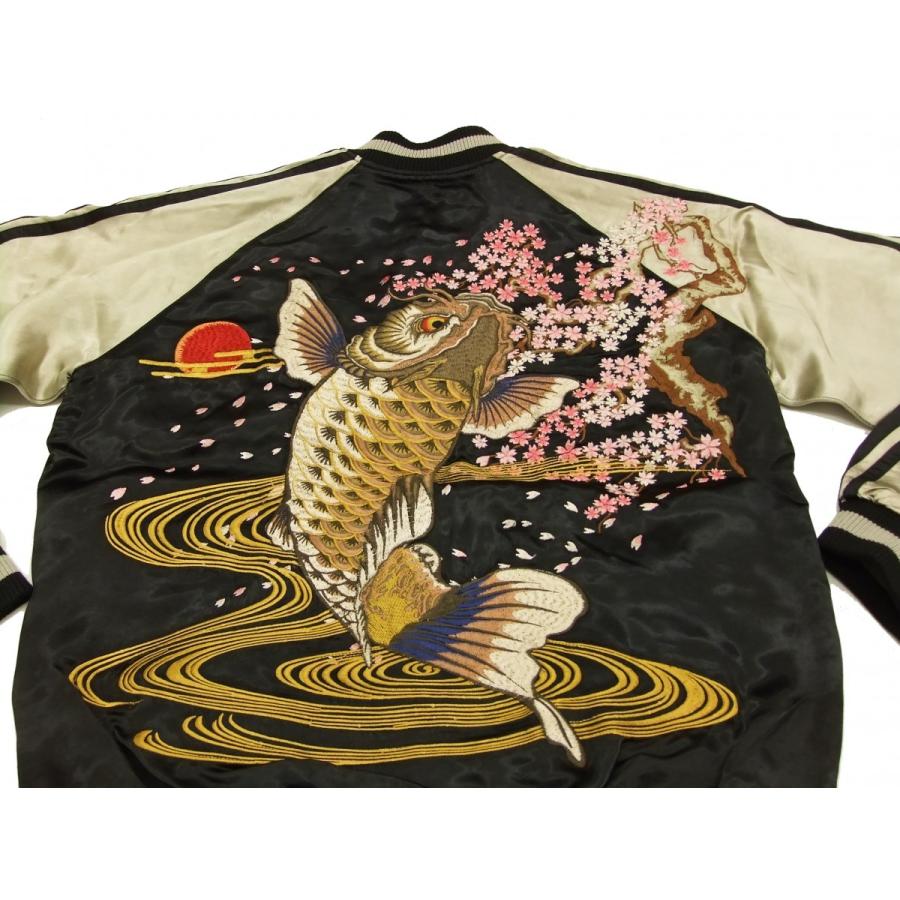 SATORI さとり スカジャン GSJR-004 桜に跳ね鯉 メンズ スーベニア