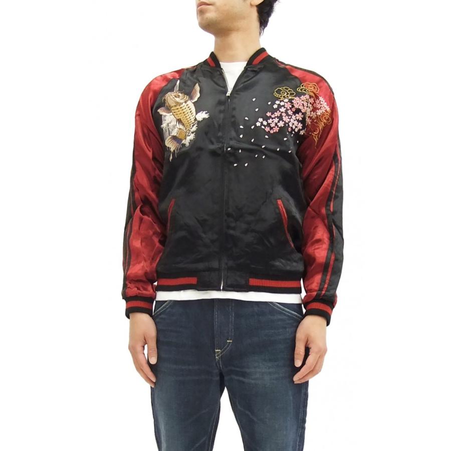 SATORI さとり スカジャン GSJR-004 桜に跳ね鯉 メンズ スーベニア