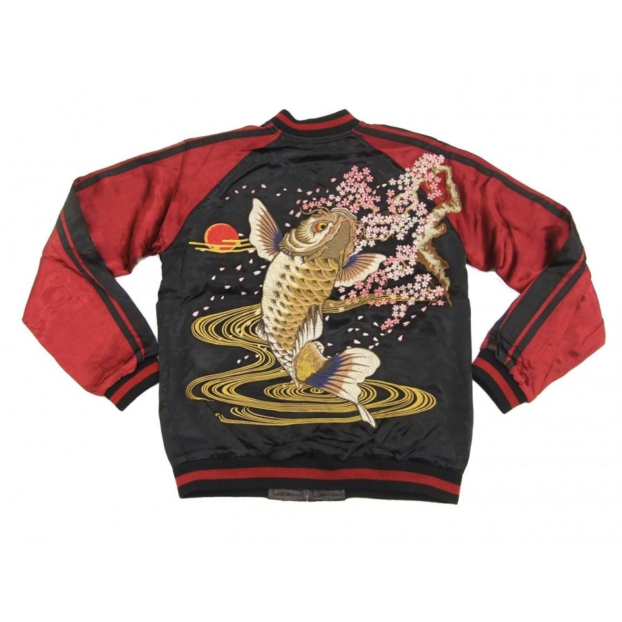 SATORI さとり スカジャン GSJR-004 桜に跳ね鯉 メンズ スーベニア