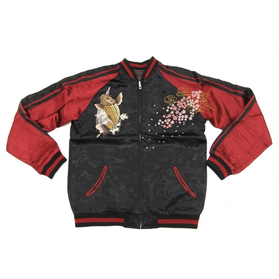 SATORI さとり スカジャン GSJR-004 桜に跳ね鯉 メンズ スーベニア