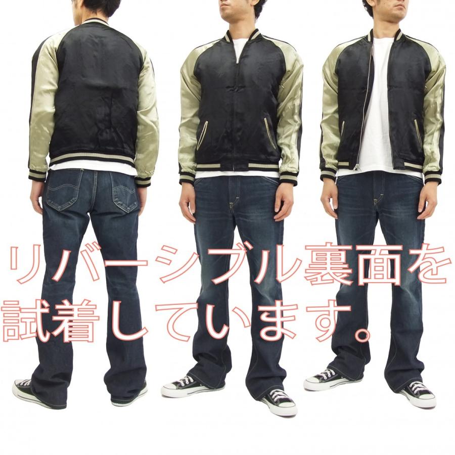 SATORI さとり スカジャン GSJR-006 月に狼 メンズ スーベニア